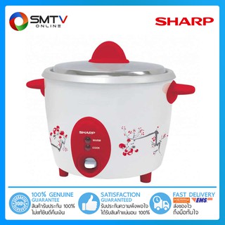 [ถูกที่สุด] SHARP หม้อหุงข้าว 1.5 ลิตร รุ่น KSH-D15