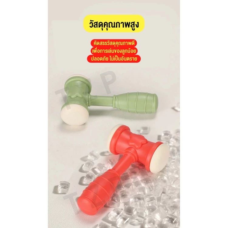 ของเล่นตีหัวตัวตุ่น รูปกระต่าย เสริมพัฒนาการเด็ก thumbnail 6