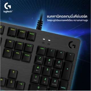 Logitech G512 Carbon RGB Mechanical Gaming Keyboard (คีย์บอร์ดเกมมิ่ง)