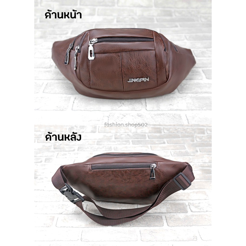 Fashion กระเป๋าคาดอก ทำจาก pu มีให้เลือก 3 สี สไตล์เกาหลี แฟชั่น พร้อมส่งจากไทย B-9