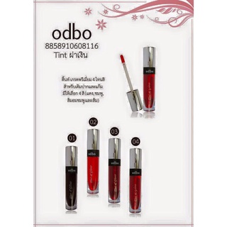 OD523 Odbo Tint โอดีบีโอติ้นท์ ฝาเงิน เกรดพรีเมี่ยม 4 โทนสีของแท้