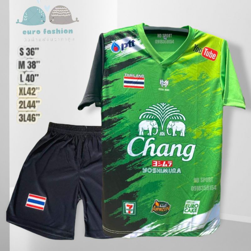 GA05 ชุดกีฬาใส่ออกกำลังกายหรือใส่เล่นฟุตบอล S-3XL