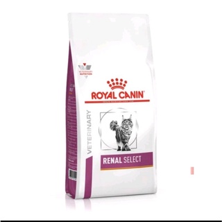 Royal Canin Renal Select 2Kg อาหารแมว เม็ดสอดไส้อาหารประกอบการรักษาโรคไต ซีเล็ค 24/04/24