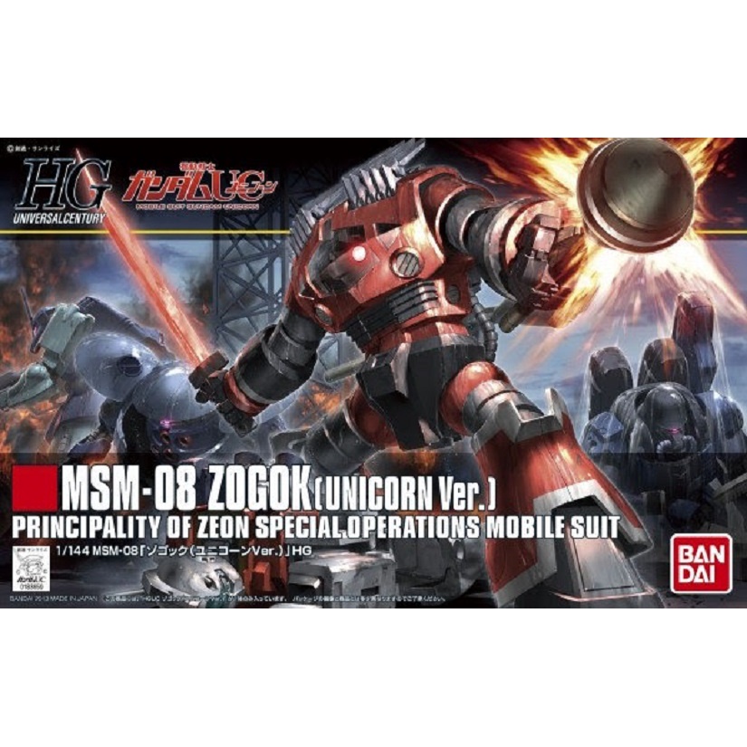 Bandai HGUC MSM-08 ZOGOK Unicorn Ver. : 245 Xmodeltoys