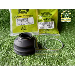 ยางหุ้มลูกหมากปลาย RE271458 จอห์นเดียร์ John Deere  5310,5610,5415,5715,5425,5055E,5065E,5075E,5076E,5090E