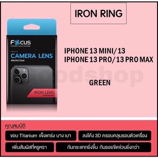 Iron Ring  แหวนกันรอยเลนส์กล้อง focus iPhone 13pro/13Promax สีเขียว