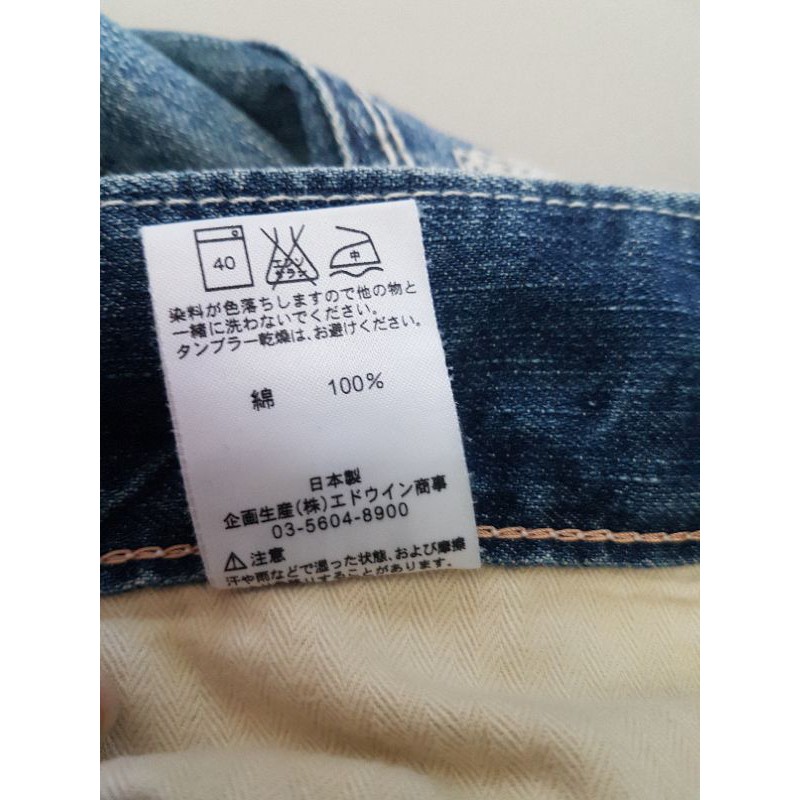 Edwin Vintage Blue Trip 503 Size W32(I1996) #4