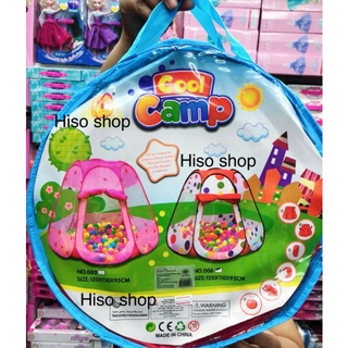 Cool Camp Play Tent บ้านบอลสวย น่ารัก บ่อบอลทันสมัย ขนาดใหญ่ แถมลูกบอลปลอดสาร 12 ลูก ฟรี Toy world