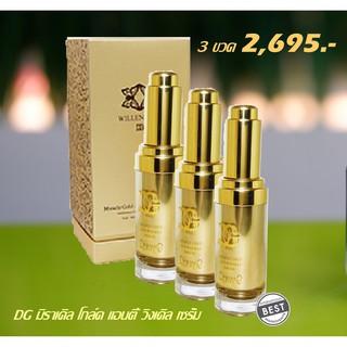 DG Miracle Gold- anti Winkle 15ml 3Bot.(DG มิราเคิล โกล์ด แอนตี้ วิงเคิล เซรั่ม 15มล. 3ขวด)