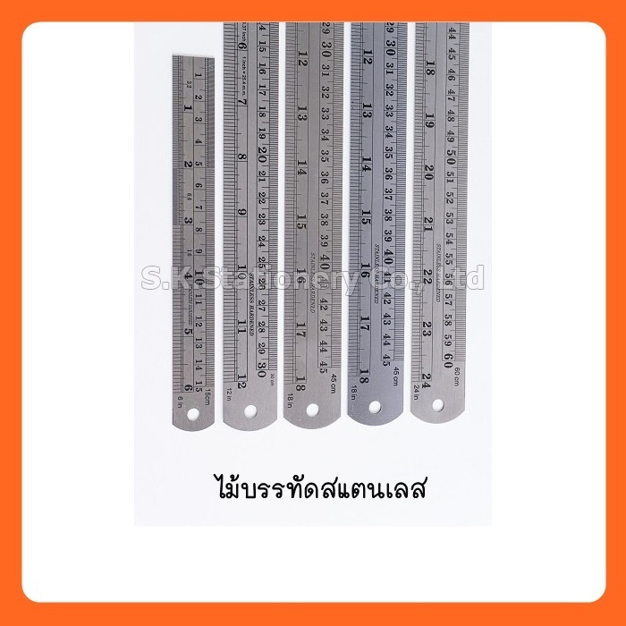 ไม้บรรทัดสแตนเลส 6 นิ้ว, 12 นิ้ว ( แพ็ค x 12 อัน )