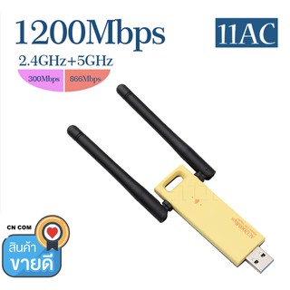 HIGH SPEED 1200Mbps USB 3.0 WIFI อะแดปเตอร์ไร้สายแบบ Dual-Band USB WIFI 5GHz 2.4 GHz การ์ดเครือข่ายสำหรับแล็ปท็อป PC