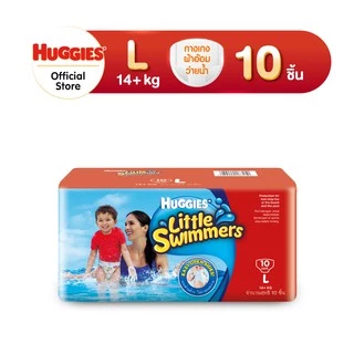 Huggies Little Swimmers กางเกงผ้าอ้อมว่ายน้ำ ฮักกี้ส์ ลิตเติ้ล สวิมเมอร์ส ไซส์ S-L