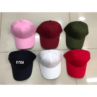 cap idol Korean หมวกแก็ปเกาหลี ไอดอลเกาหลี มีหลายสี