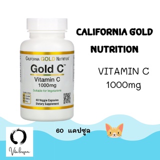 🔥 พร้อมส่ง 🔥 California Gold Nutrition Gold C Vitamin C 1000 mg ขนาด 60 แคปซูล  🌟