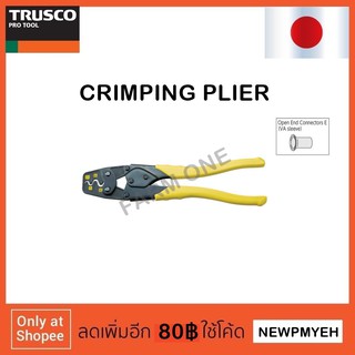 TRUSCO : TCP-280 (436-3213) CRIMPING PLIERS  คีมย้ำหางปลา คีมปอกสายไฟ คีมช่างไฟ