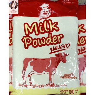 นมผง วัวแดง Milk Powder ขนาด 1,000กรัม