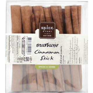 Spice Story สไปซ์สตอรี่ อบเชยแท่งกล่อง 150 g