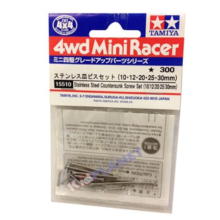 15510 TAMIYA MINI 4 WD Stainless Steel Countersunk Screw Set (10/12/20/25/30mm)