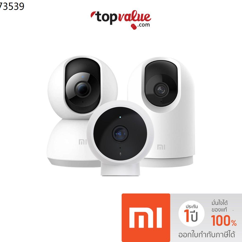 กล้องวงจรปิดโซล่าเซลล์ กล้องฟรุ้งฟริ้ง กล้องวงจรปิดจิ๋ว กล้องไวไฟ ♨[เหลือ1,266 NWDD15OFF] Xiaomi Mi Home Security Camera