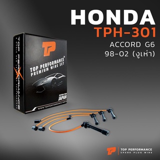 สายหัวเทียน HONDA ACCORD G6 98-02 งูเห่า - TOP PERFORMANCE JAPAN - TPH-301 - สายคอยล์ ฮอนด้า แอคคอร์ด