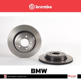 จานเบรก Brembo BMW E60 E61 หลัง เบรคเบรมโบ้ 09 9425 11 (ราคาต่อ 1 ข้าง)