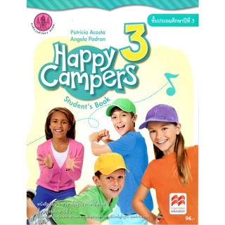 ศึกษาภัณฑ์ หนังสือเรียน Happy Campers 3 ป.3