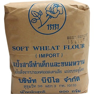 (ถูกสุดๆ) (แพ็ค2)White Rose Soft Wheat Flour 900g/แป้งสาลีกุหลาบขาว 900g แพ็คเร๊ว🎉🎉