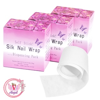 ผ้าซ่อมรอยเล็บฉีก Silk nail wrap