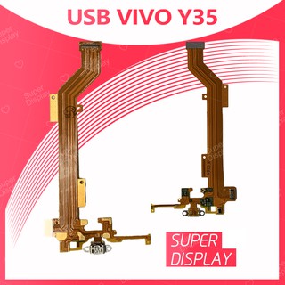 VIVO Y35 อะไหล่สายแพรตูดชาร์จ แพรก้นชาร์จ Charging Connector Port Flex Cable（ได้1ชิ้นค่ะ) Super Display