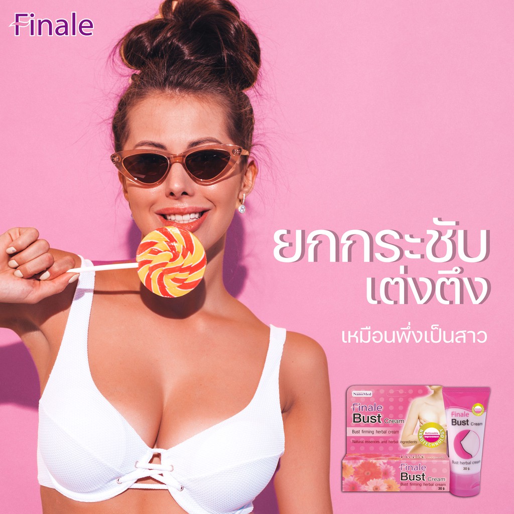 (แพคคู่) Finale Bust Cream ครีมนวดหน้าอกสูตรเข้มข้น กระชับไม่หย่อนคล้อย 30g (ไม่ระบุชื่อ) - รูปที่ 2