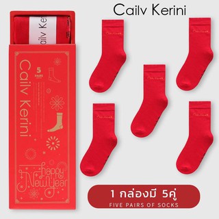 ถุงเท้า CK105 ขอบ Cailv Kerini ชายสีแดง 1กล่อง5ชิ้น มีสองเเบบข้อสั้น และ ข้อยาว พร้อมส่ง