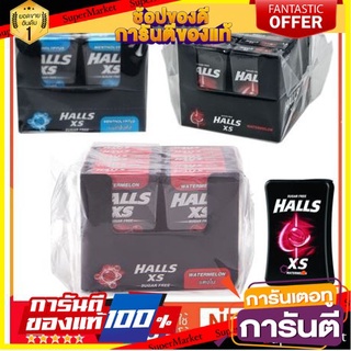 🎯BEST🎯 *พร้อมส่ง* ฮอลล์ เอ๊กเอส ลูกอม บรรจุ 25เม็ดต่กล่อง แพ็คละ12กล่องHalls XS Candy Sugar Free จัดส่งเร็ว🚛💨 🛺💨