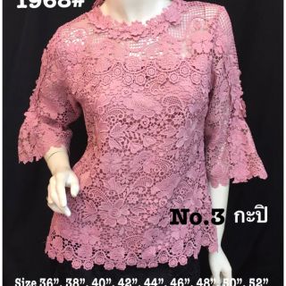 เสื้อลูกไม้คอปาด 14สี อก36/38/40/42/44/46/48/50/52ผ้าลูกไม้คอตตอนพรีเมี่ยม เกรด AA