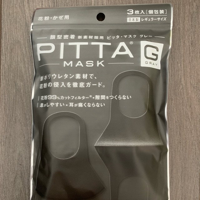 ของแท้!! Pitta Mask สีเทาเข้ม นำเข้าจากญี่ปุ่น (บรรจุ 3 ชิ้น)
