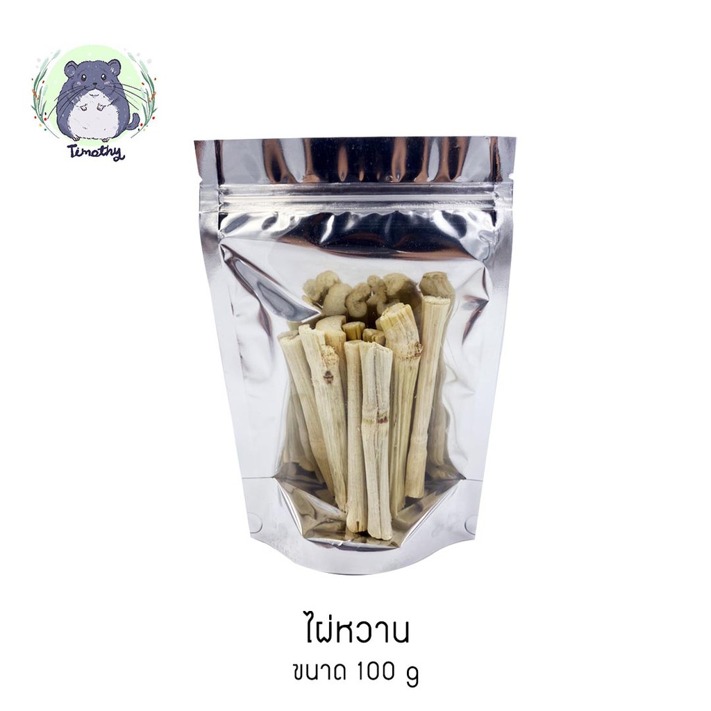 🌟ไผ่หวาน🌟 Sweet Bamboo ไม้ลับฟัน สำหรับกระต่าย,ชูการ์,แฮมเตอร์,แพรี่ด็อก,ชินชิล่า และสัตว์ฟันแทะทุกชนิด