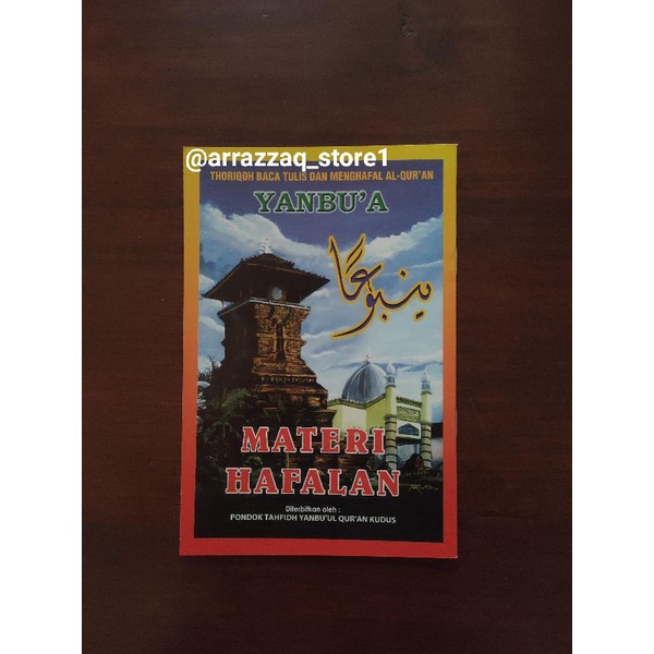 Yanbua Book Memorization Material - Yanbua Kudus