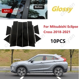 ขอบเสาประตูหน้าต่างรถยนต์ คาร์บอนไฟเบอร์ สีดํามันวาว สําหรับ Mitsubishi Eclipse Cross 2018-2022 10 ชิ้น