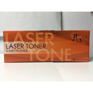 Earth Toner CF226A ตลับหมึกแบบเทียบเท่า (Remanu) ใช้ได้กับเครื่อง HP M402, M426