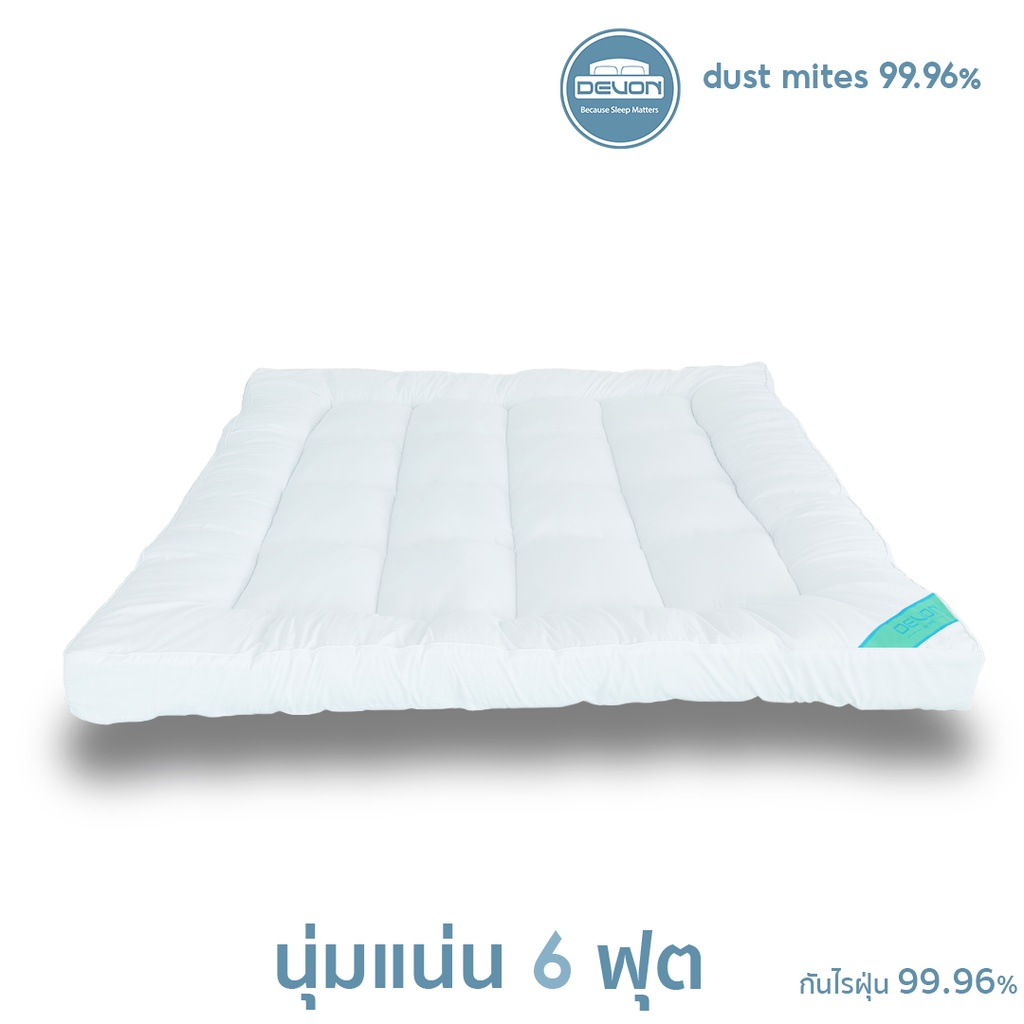 Devon Topper รุ่นนุ่มแน่น 6 ฟุต ขนห่านเทียม Topper Collection
