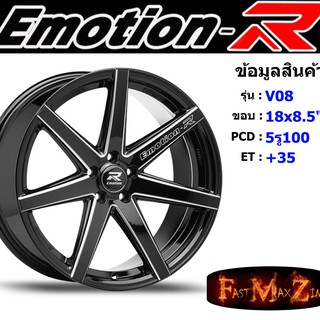 ล้อแม็ก อีโมชั่นอาร์ EmotionR V08 ขอบ 18x8.5" 5รู100 ET+35 สีBKAT