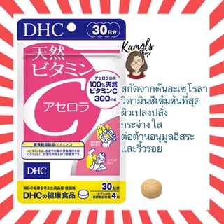 [DHC2ชิ้นขึ้นไป แถมตลับยา❗️] DHC Natural Vitamin C Acerola วิตามินซรธรรมชาติ ขนาด 30 วัน วิตามินนำเข้าจากประเทศญี่ปุ่น