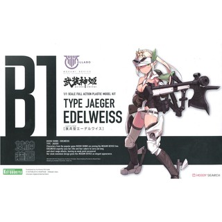 Megami Device x Busou Shinki - Type Jaeger Edelweiss