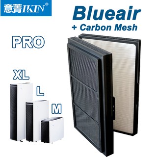 ไส้กรองอากาศ ยี่ห้อ IKIN สำหรับ Blueair รุ่น Pro M L XL พร้อม Carbon ดูดกลิ่นแบบ DualProtection