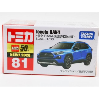 TOMICA No.81 Toyota RAV4 (box) สีพิเศษ