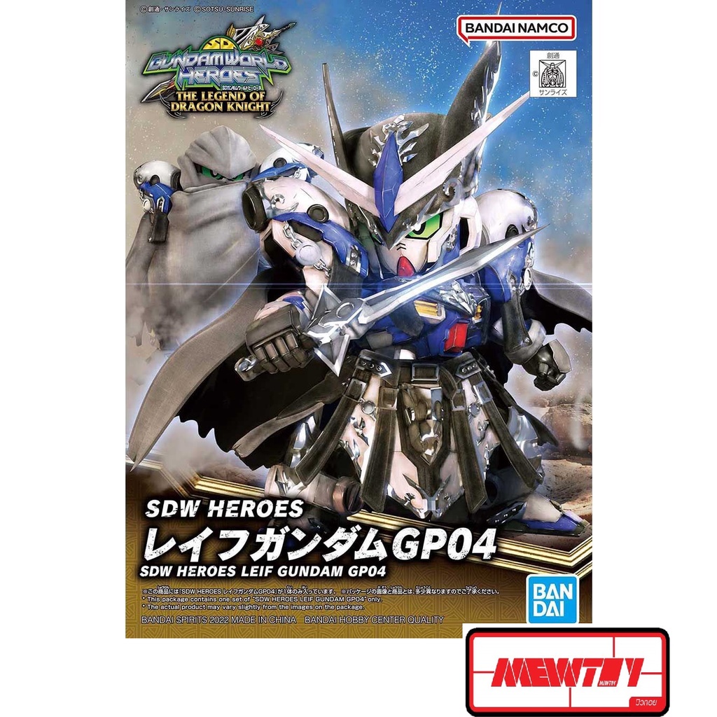 SDW HEROES Leif Gundam GP04