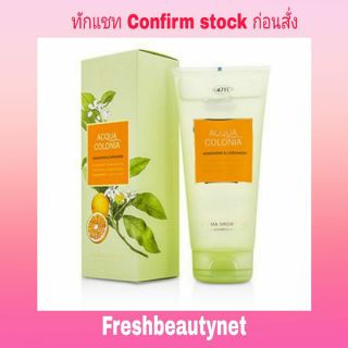 พร้อมส่ง 4711 Acqua Colonia Mandarine &amp; Cardamom Aroma Shower Gel Size: 200ml/6.8oz