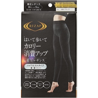 Direct from Japan GUNZE RIZAP Calorie Consumption Up Leggings, High Waist, Slimming Makeup, 10/10 Length, 80 Denier, UV Protection, Deodorant, Womens