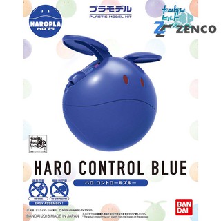 Bandai Haropla Haro Control Blue 4549660283782