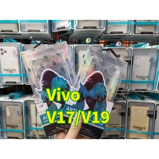 Vivo V17  Atouchbo ฝาหลัง เคสกันกระแทก​ เคสขุ่น เคสแข็ง  (ของแท้100%)