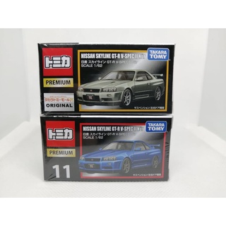 รถเหล็ก TOMICA PREMIUM NISSAN SKYLINE GT-R V-SPEC ll Nur